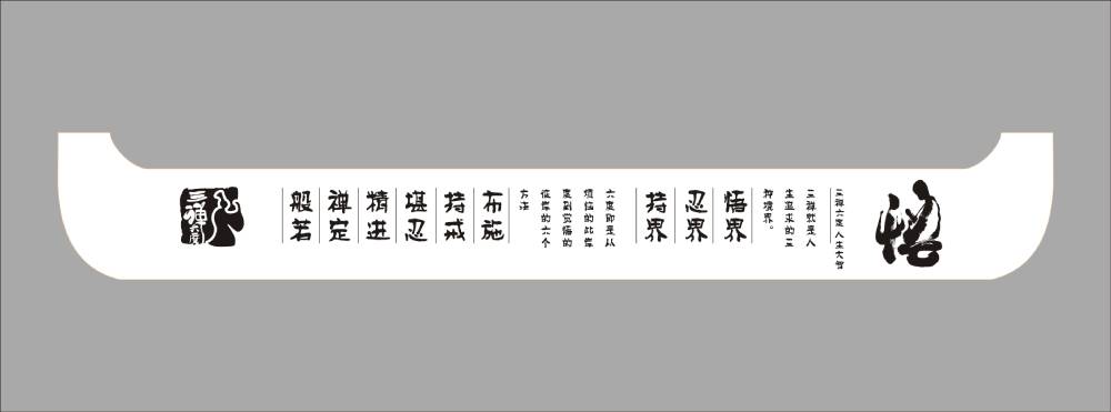 乌拉特中旗食品包装设计：从安全到体验，全方位守护城市美食口碑